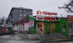 Фотография объекта
