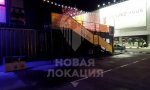 Фотография объекта