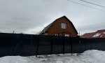 Фотография объекта