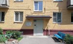 Фотография объекта