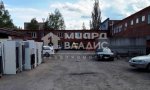 Фотография объекта