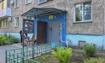 Фотография объекта