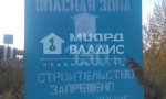 Фотография объекта