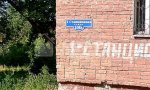 Фотография объекта