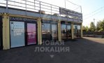 Фотография объекта