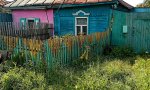 Фотография объекта