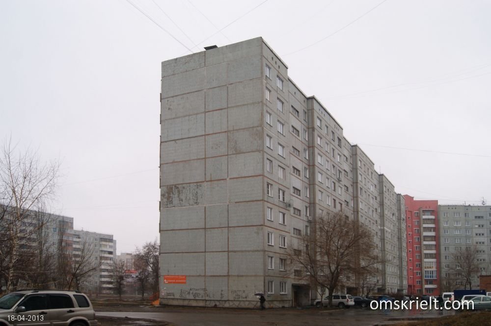 Улица химиков 16 череповец. Пр химиков 23а кемерово. Проспект химиков кемерово. Проспект химиков 19 кемерово. Химиков 2а кемерово.