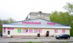 Фотография объекта